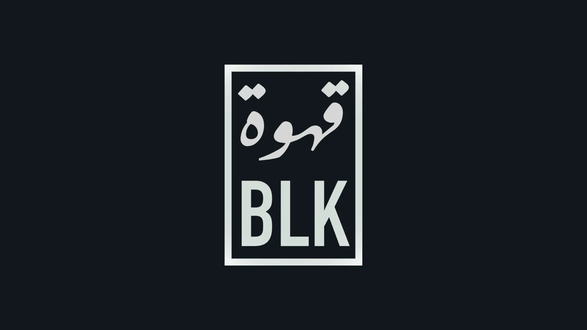 Qahwa BLK – Al Yasmin (5B Mall)